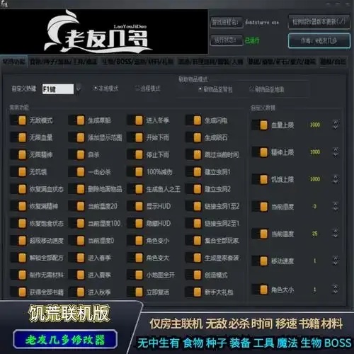 游戏辅助论坛推荐,玩家必看攻略!
