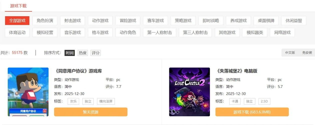 游戏辅助论坛最全网站有哪些?