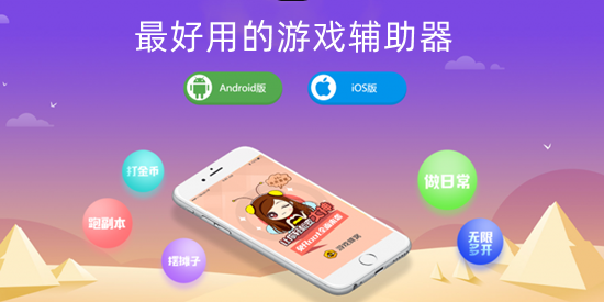 游戏辅助免费资源网:游戏攻略与技巧大全