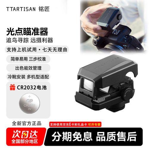 游戏辅助瞄准怎么用?提高射击精准度