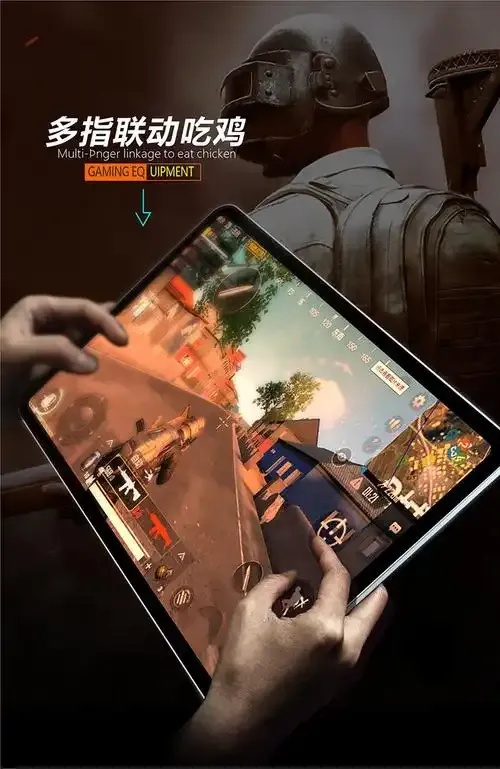 游戏辅助神器
