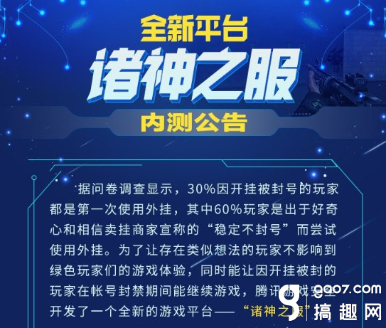 游戏挂哪里买?哪个平台最便宜?