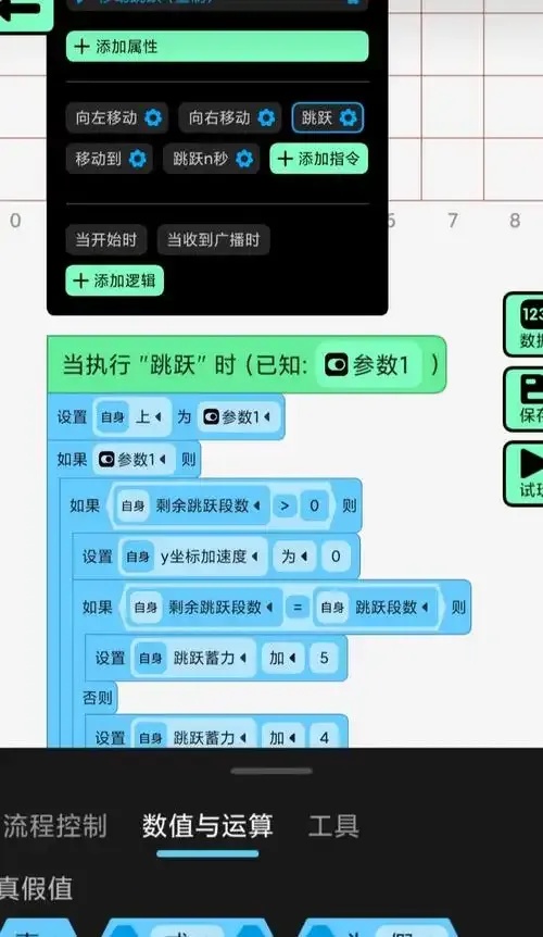 游戏脚本自动生成器