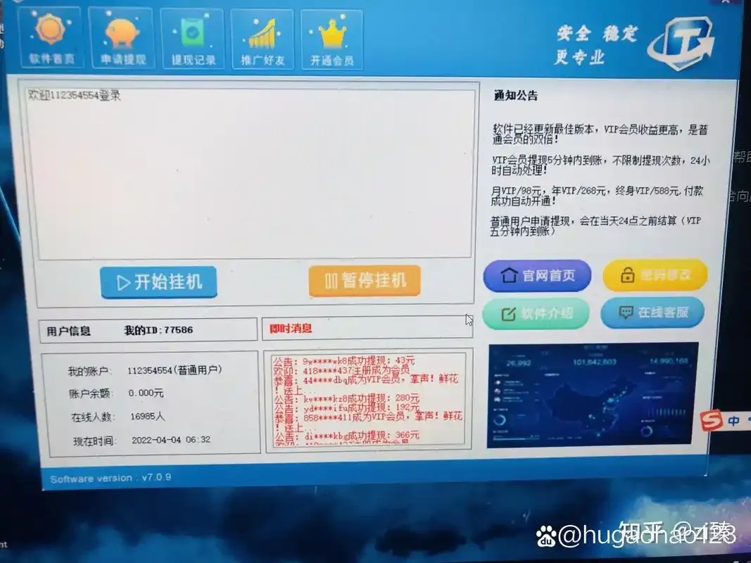 游戏开挂平台网站解析