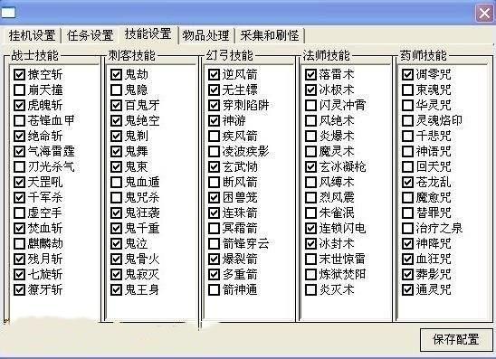 游戏开挂平台网站有哪些?