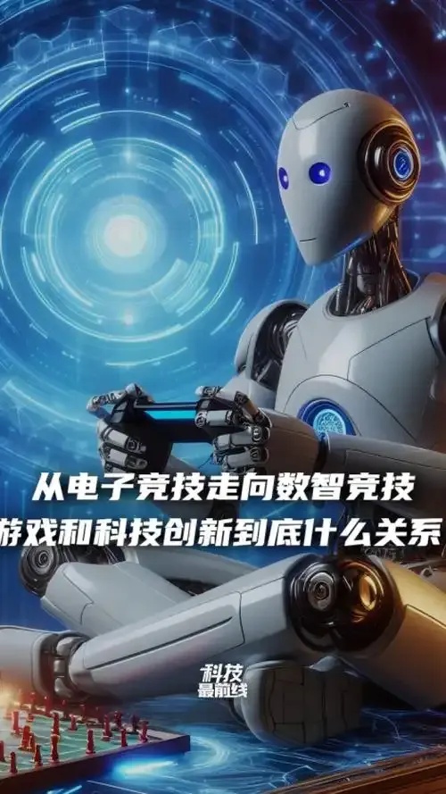 游戏开科技软件