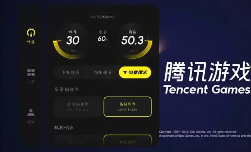 游戏科技辅助网站全面功能解析与优势指南