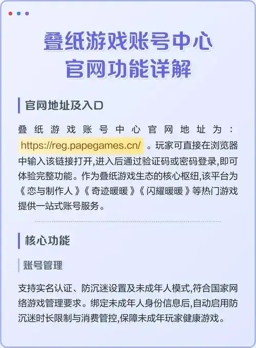 游戏买号网站暗影:玩家隐藏版图大揭秘!