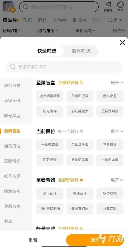 游戏买号网站暗影:玩家隐藏版图大揭秘!