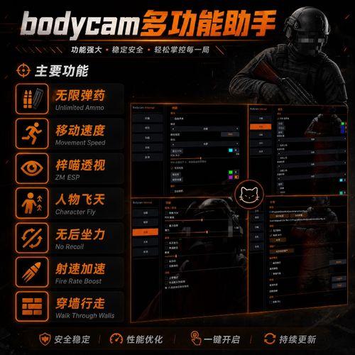 游戏透视辅助器:揭秘绝对优势!