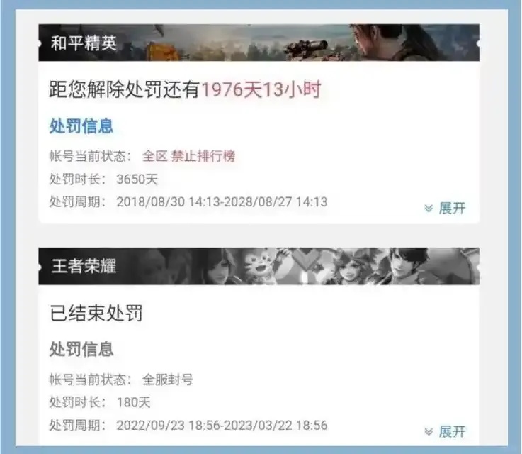 游戏外挂泛滥:为何屡禁不止?