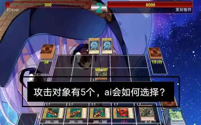 游戏王决斗链接辅助工具怎么用