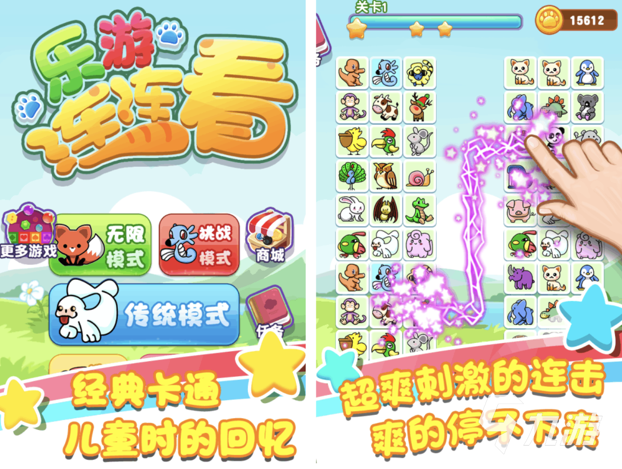 游戏王决斗链接脚本免费