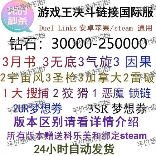 游戏王决斗链接金币用途详解与功能解析
