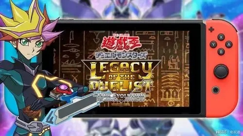 游戏王决斗链接进化遗产