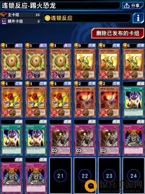 游戏王决斗链接卡组构筑助手