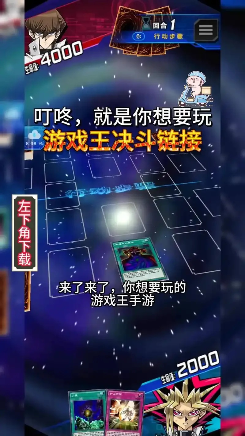 游戏王决斗链接科技辅助全面解析
