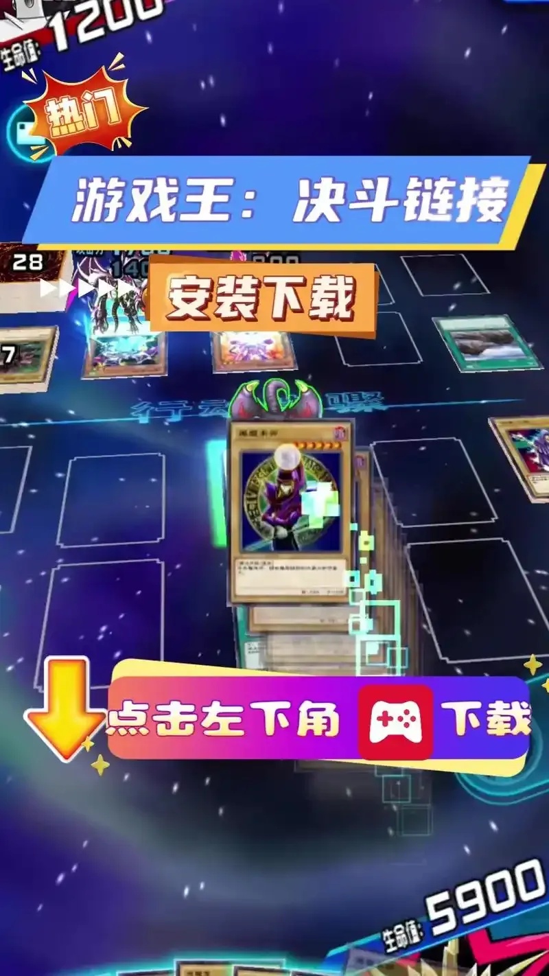 游戏王决斗链接科技解锁攻略与方法指南