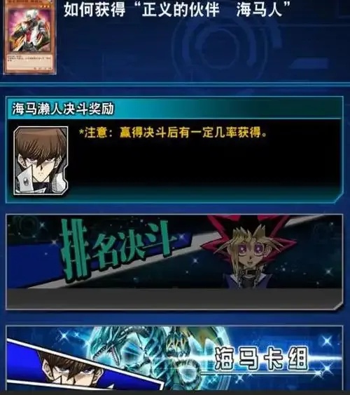 游戏王决斗链接科技石获取方法全解析