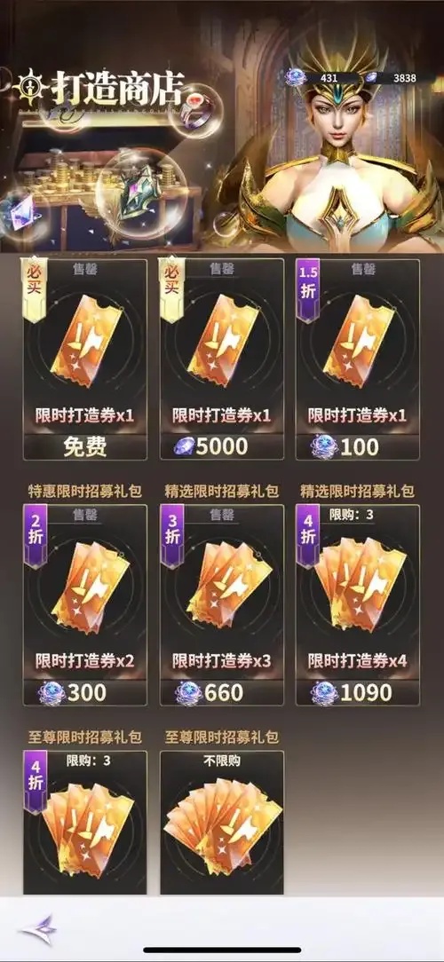 游戏王决斗链接氪金价格