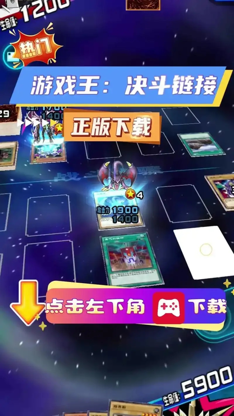 游戏王决斗链接礼包码
