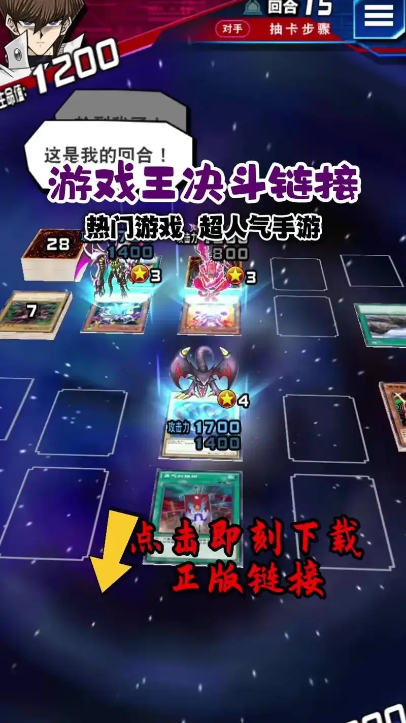 游戏王决斗链接破解版内置修改器使用指南