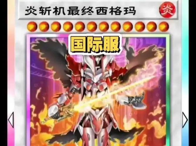 游戏王决斗链接外服最强卡组速递