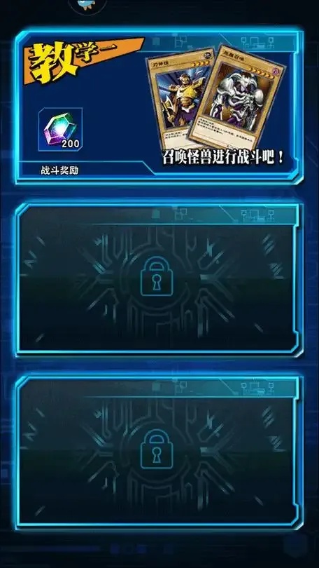 游戏王决斗链接无限钻石修改器