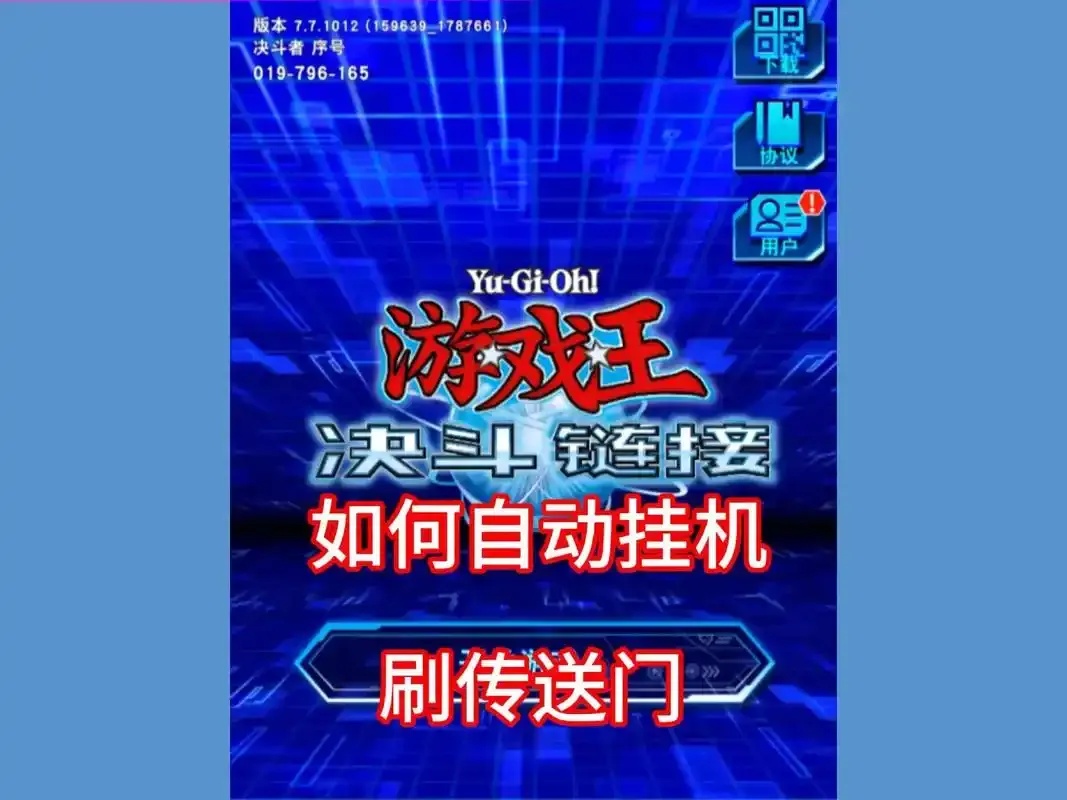 游戏王决斗链接怎么玩?揭开隐藏玩法,狂揽胜利!
