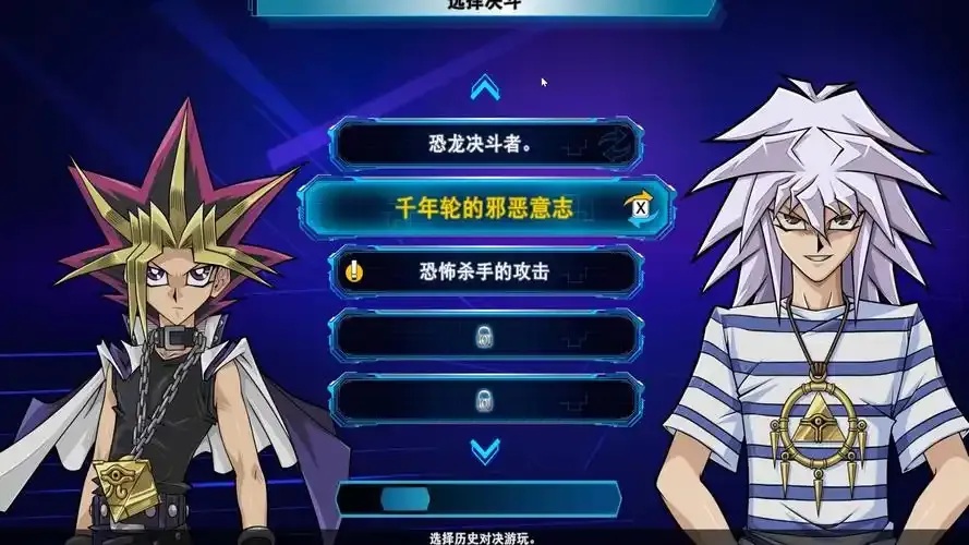 游戏王决斗者遗产链接进化最强卡组怎么组?