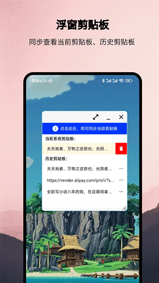 游戏悬浮窗辅助器软件哪个好?推荐最实用的选择!