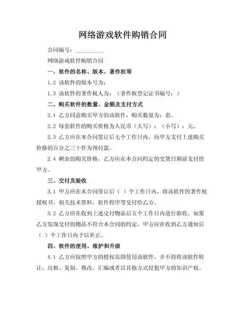游戏账号购买哪个平台好:安全可靠平台推荐指南
