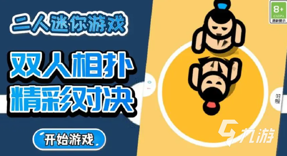 游戏账号购买哪个平台好:安全可靠平台推荐指南