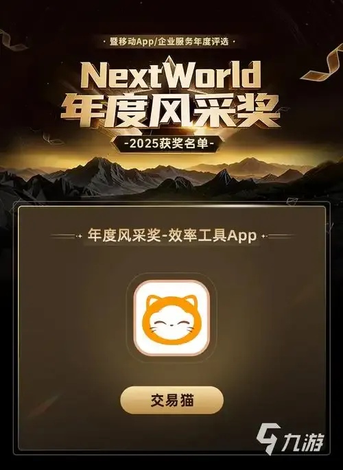 游戏账号购买凭证:你需要知道的一切