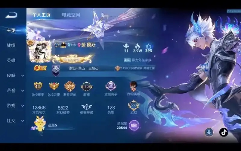 游戏账号是什么?全面解析与注册登录指南