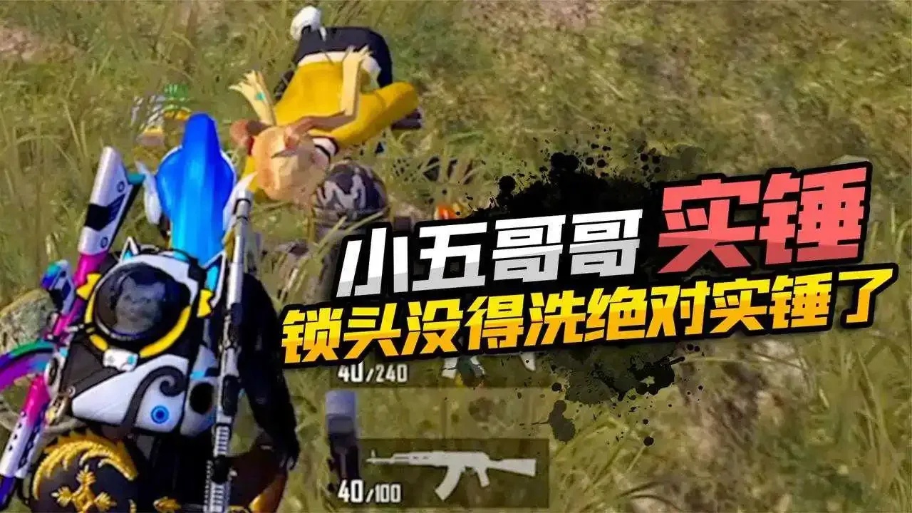 游戏中的锁头自瞄怎么操作?详细指南