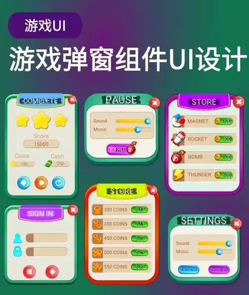 游戏助手悬浮窗怎么用?实用功能全解析!