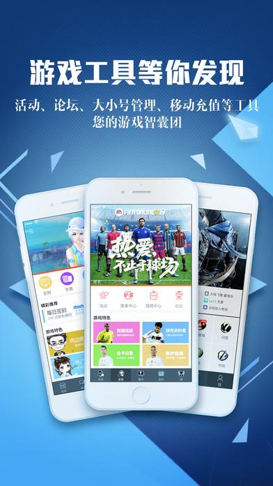 游戏助手怎么用,游戏助手功能与使用方法详解