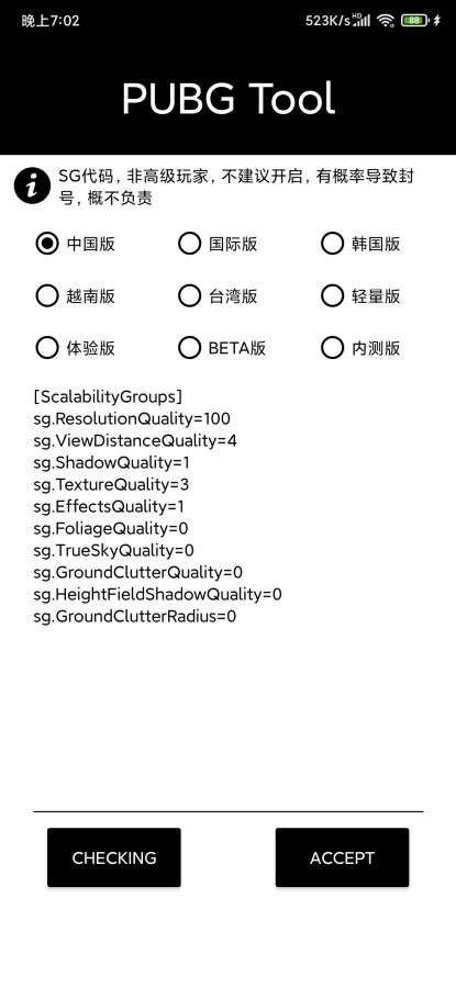 游戏自瞄工作原理