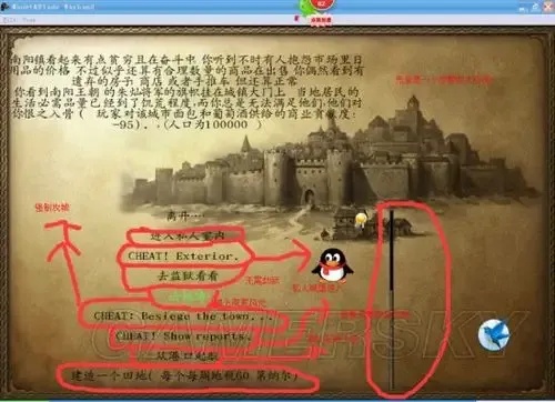 有哪些MOBA游戏带作弊菜单的?