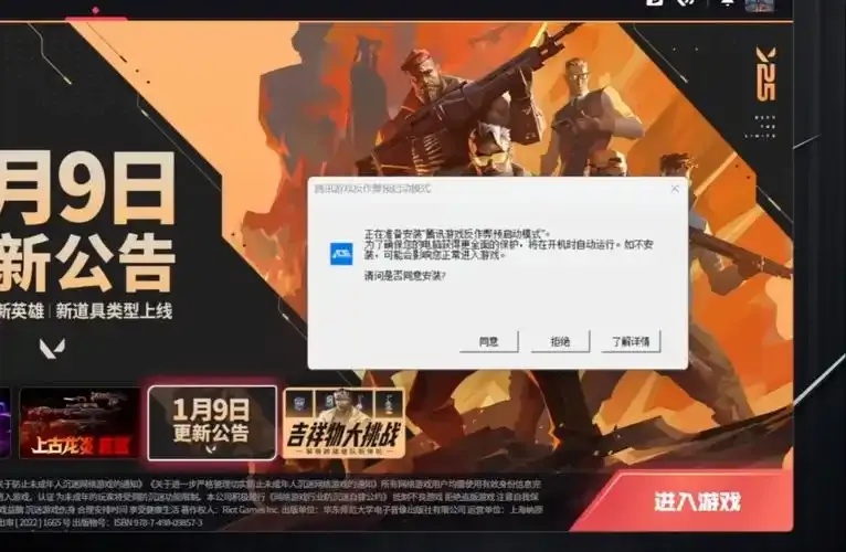 有什么无畏契约辅助外挂网站推荐?