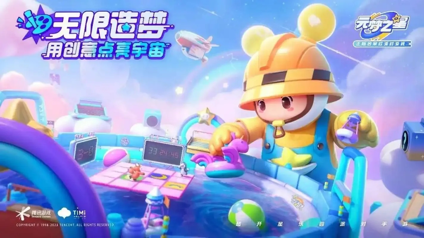 元梦之星:科技卡网工具全解析与使用指南