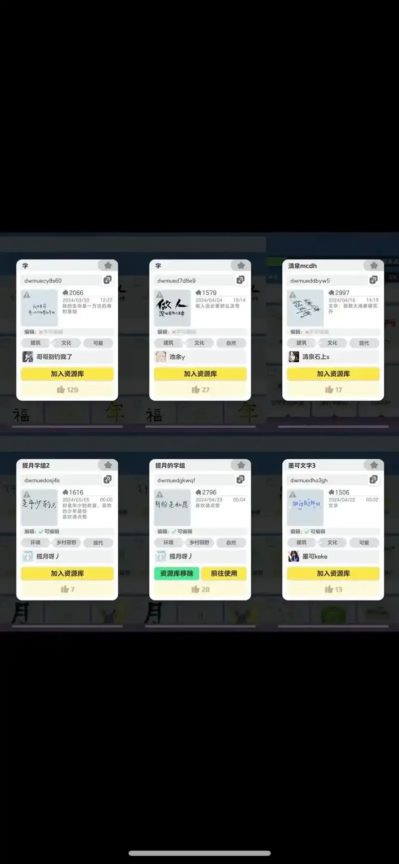元梦之星Mod功能菜单完整解析与使用指南