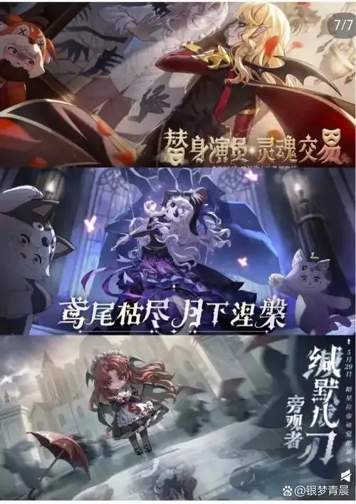 元梦之星初南辅助:颠覆你的认知!
