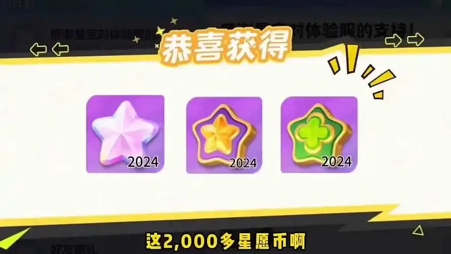元梦之星辅助菜单怎么用?详细使用攻略