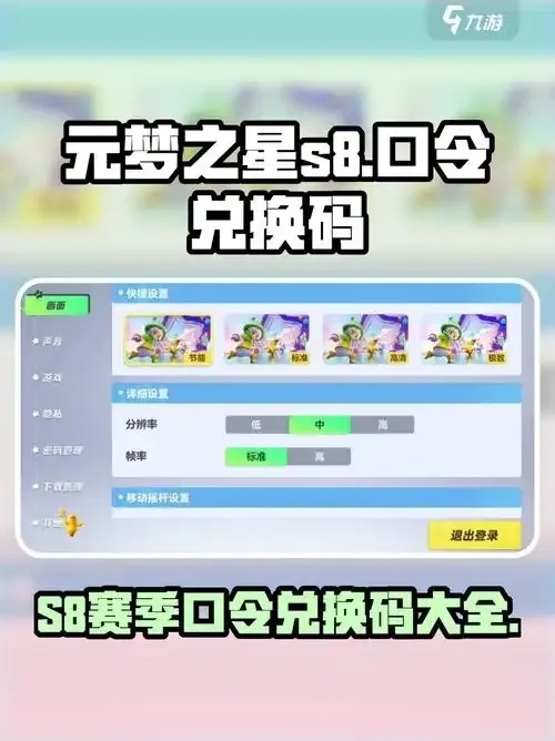 元梦之星辅助代理