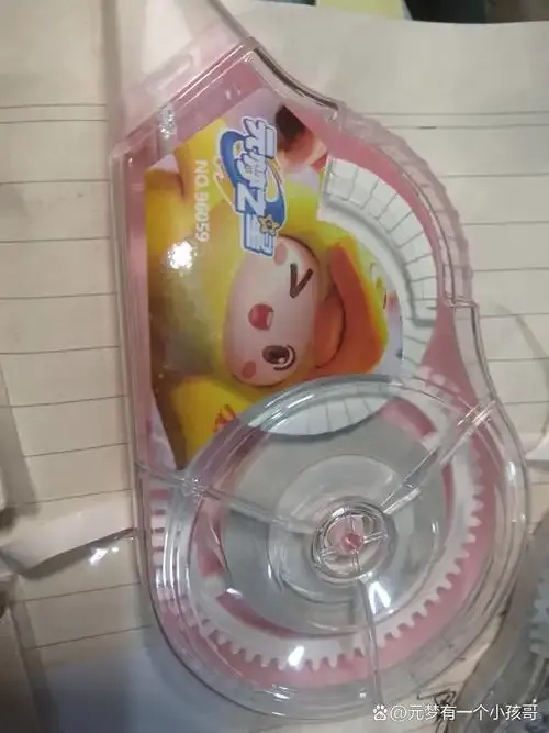 元梦之星辅助工具