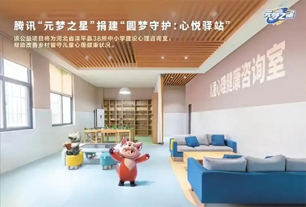 元梦之星辅助工作室