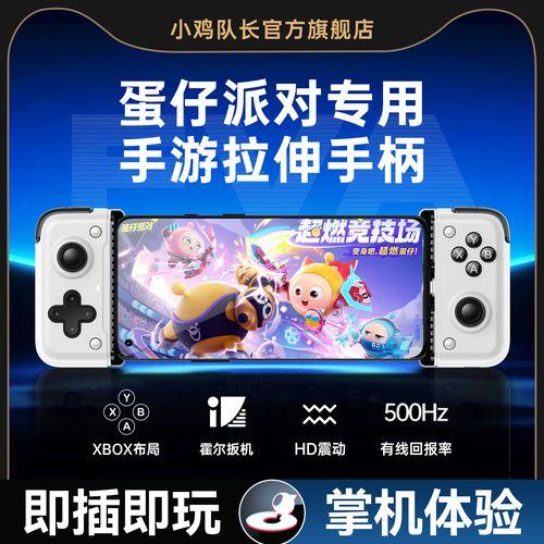 元梦之星辅助科技震撼发布,揭秘游戏世界背后的秘密武器!
