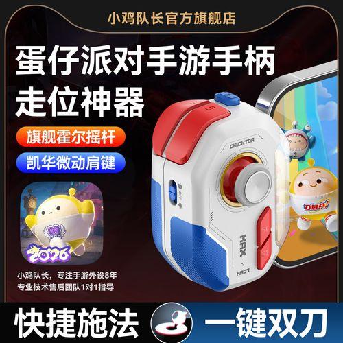 元梦之星辅助器免费开科技指南